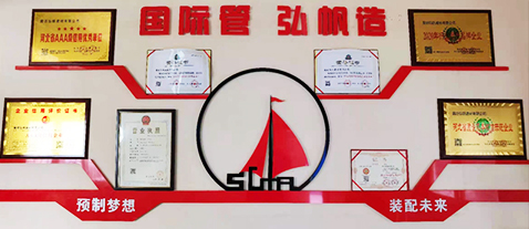 四平市首創(chuàng  )涂料科技有限公司