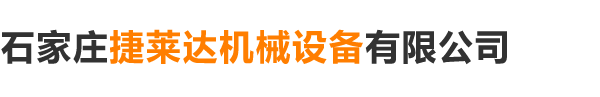 四平市首創(chuàng  )涂料科技有限公司